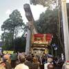 大宮八幡宮秋祭り