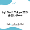 try! Swift Tokyo 2024 参加レポート