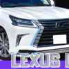 レクサスのSUVをどれか1台買うならLXが断然おすすめ
