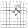 第8回 詰将棋サイコロトーク 2024新人賞 俺は東京生まれパイナップル育ち編