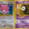 【高槻殿堂202304】ハピナスルギアギブ byなふだ