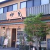 妙見本店