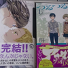 2014年、読んだ漫画で個人的なおすすめ作品を紹介。どれも必読。