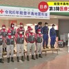 『被災者の命を守る』日赤熊本が第３陣の医療チーム派遣