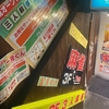 麻雀旅打831　一発くん