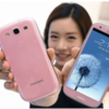 GALAXY S III LTE の新色ピンクが韓国で発売