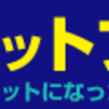 サウジアラビアRC、毎日王冠、京都大賞典回顧