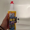 また浴槽の水はけが最悪なので、再び「パイプユニッシュPRO」を1本まるまる使ってみたら…