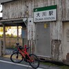 大川駅 鶴見線