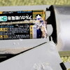 乾電池の液漏れが危険な理由とは？原因・対処法と復活の可否を解説