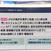 『【2022.08.26】時事問題対策は、毎日のニュースチェックの積み重ねなのだ！！』