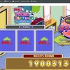 ダメ松のオンラインゲームを無料で事前登録してやってみた。