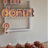 「I’m donut ?（アイムドーナツ？）」2号店が渋谷にオープン！最先端ドーナツに迫る！