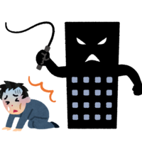 新卒で中小itに入社しドナドナされた話5 魔界からの号令編 やなこクラブ 新卒で中小itに入社しドナドナされた話5 魔界からの号令編 やなこクラブ