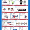 GOT7 1st CONCERT “FLY IN SOUL”　グッズ情報！