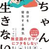 decentの意味