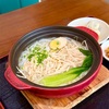 中区伊勢佐木町・伊勢佐木モールの「肥鶏土鍋」で雲南鶏湯米線