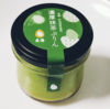 ＊水たき玄海＊ 濃厚抹茶ぷりん 520円(税込) 【東京都新宿区新宿】