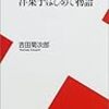 チーズケーキの歴史と　チーズケーキの本　2