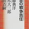 🎶１０：─１─日本封じ込めのワシントン体制。日本の軍縮と中国の軍拡。１９１９年No.16No.17No.18　＊　