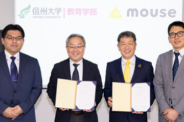 マウスコンピューターと信州大学教育学部が包括連携協定を締結——両者が目指すICT教育の未来
