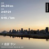 久しぶりのロングジョグ
