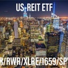 米国REITに投資するIYR・RWR・XLRE・1659・SPYD-REITの特徴や違いを徹底比較！（2020年5月）