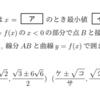 首都大学東京の問題【2014年前期日程第3問】