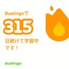 Duolingo315