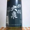 芋焼酎＿伊佐大泉 。。。