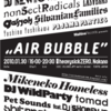 AIR BUBBLE