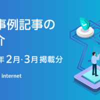 mohritarohのさくらインターネット発のコンテンツ