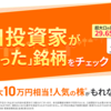 合弁会社資本金：3,000万円（設立時）、イメージワン出資額：300万円（10%）、設立予定日：2026年5月下旬～6月|イメージワン 適時開示 決算 株価影響