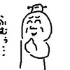 後漢の生き様^^