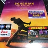 2019年 映画『ボヘミアン・ラプソディ』Blu-ray 2枚組