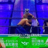 １.５  IWGP ジュニアタッグ選手権 