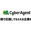 大幅減益で下方修正サイバーエージェント3Q決算内容を深堀り本当に悪い業績か？