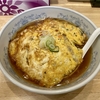 【今週のラーメン５６６４】ぎょうざの満州 武蔵境北口店（東京・武蔵境）天津麺 焼餃子セット　〜ヘルシー感覚ぎょうざ旨し！素朴で町中華感覚溢れる天津麺旨し！ナイスコンビネーション！