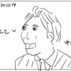 【Win3/山本圭壱】WinWinWiiinの後半感想 : 吉本を巡るヒリヒリしたやり取りが完全にドキュメンタリー