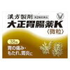 12月11日は胃腸の日、百円玉記念日、ユニセフ創立記念日、THINK SOUTHの日、国際山岳デー、タンゴの日、等の日