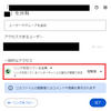 GAS - ウェブアプリにGoogle Driveにある画像を表示させる方法