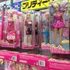 新しい趣味？