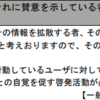 私刑。