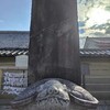 陀羅尼報恩吉祥会　結願