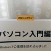 ひよこちゃんブックマーク！！