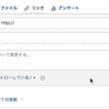 Chrome Chatter ShareというChrome拡張を作った