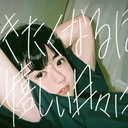 生活