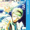 『呪術廻戦≡』コミックス最終3巻発売を記念してMAPPA制作によるスペシャル・アニメPVが公開
