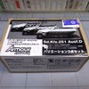 アーマーモデリング 1/144 Sd.Kfz 251セット…のはずが