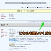 Obsidian：青空文庫をクリップしてみると
